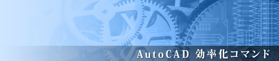 AutoCADR}h